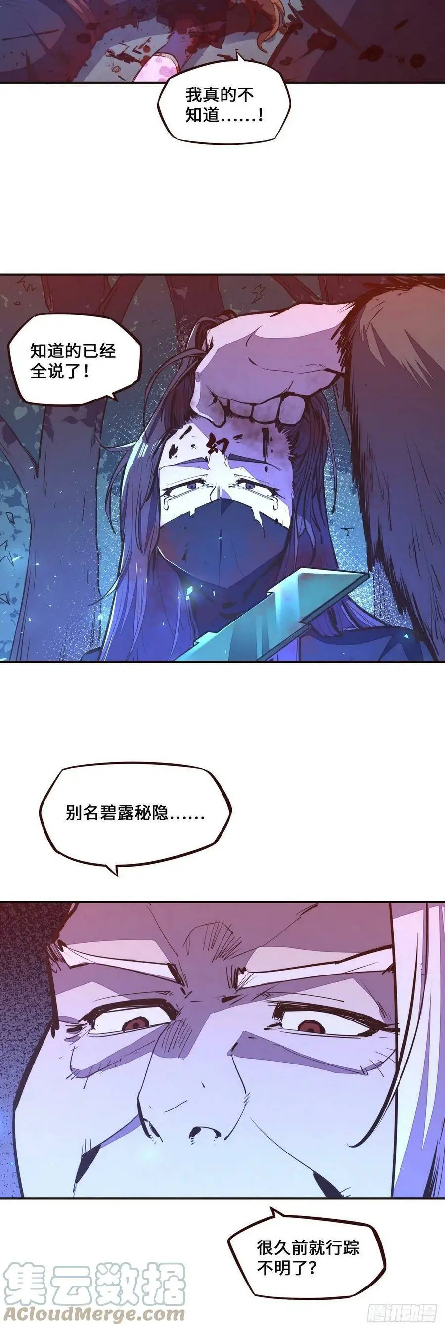 第131话2