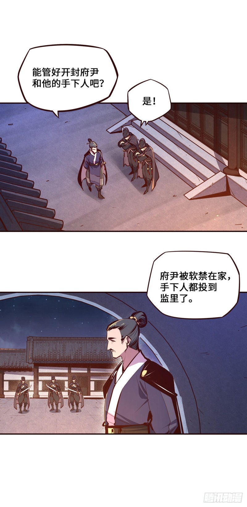 第103话2