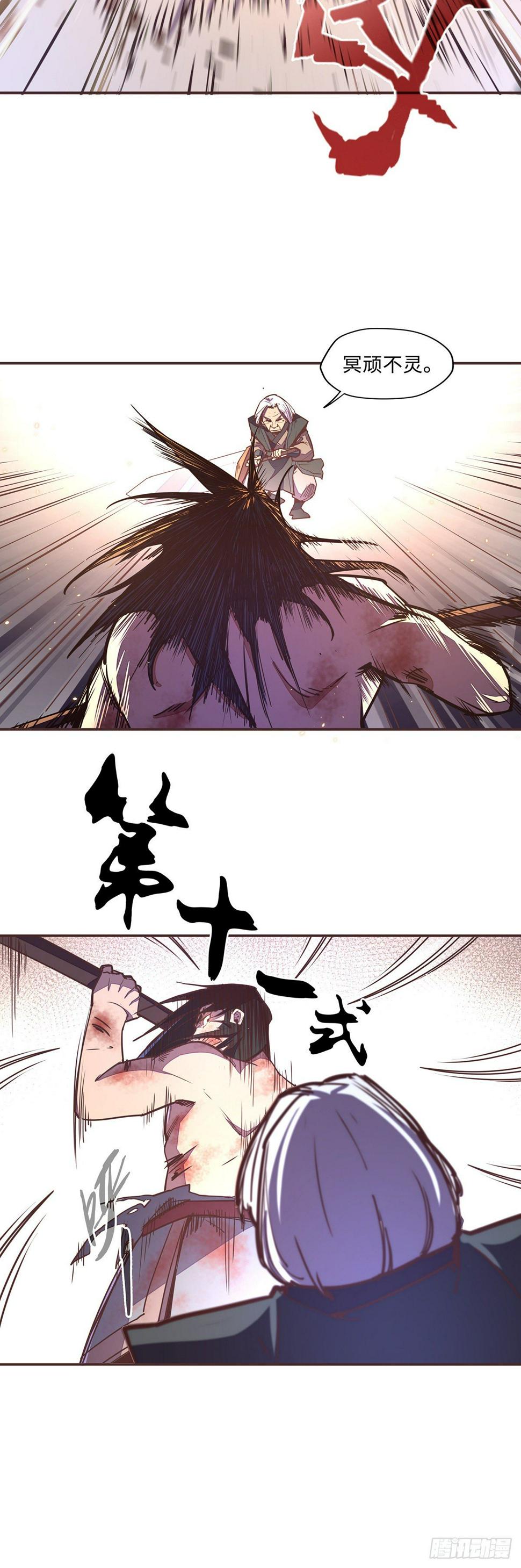 第五十七话26