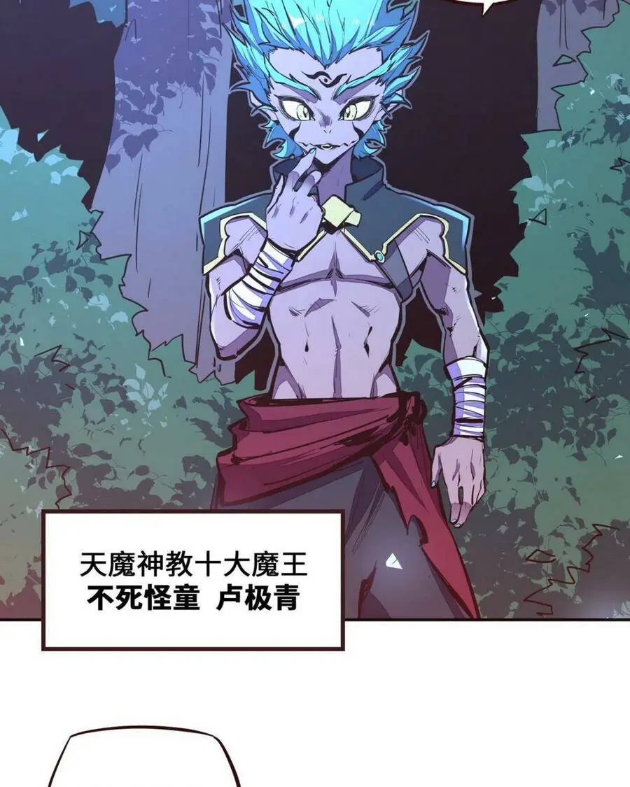 第128话11