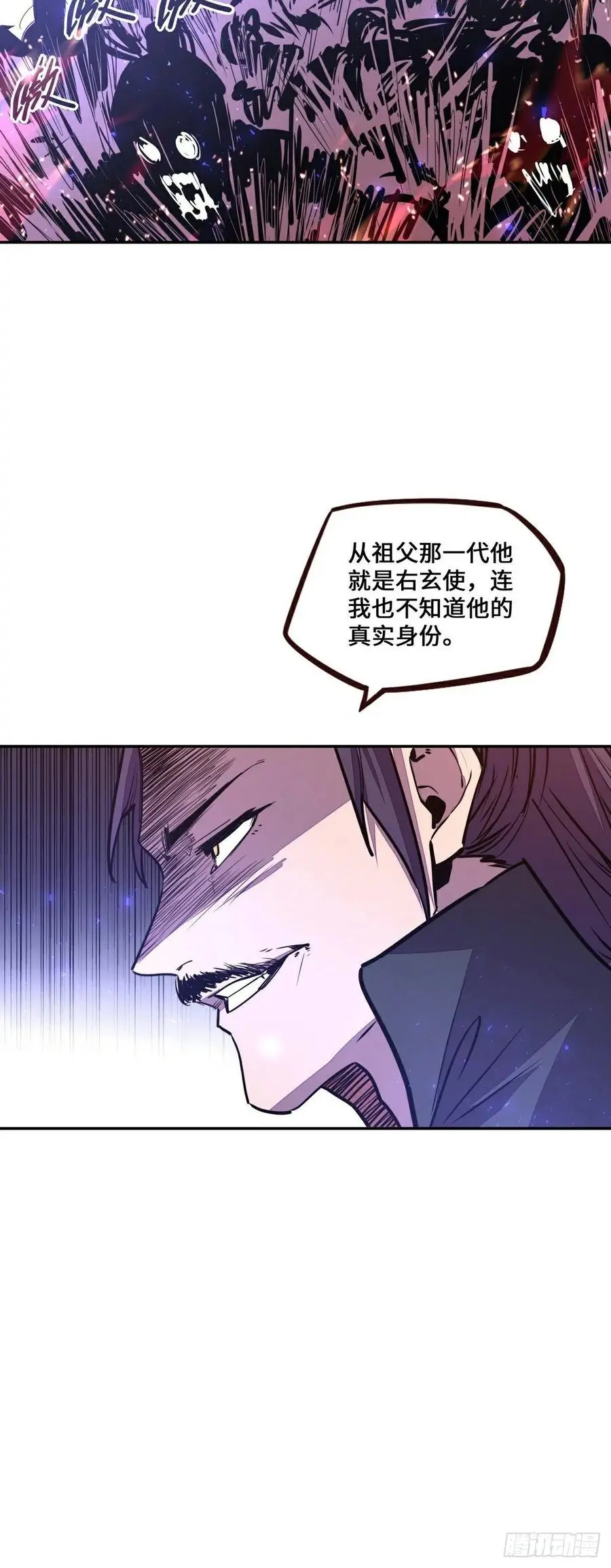 第171话23