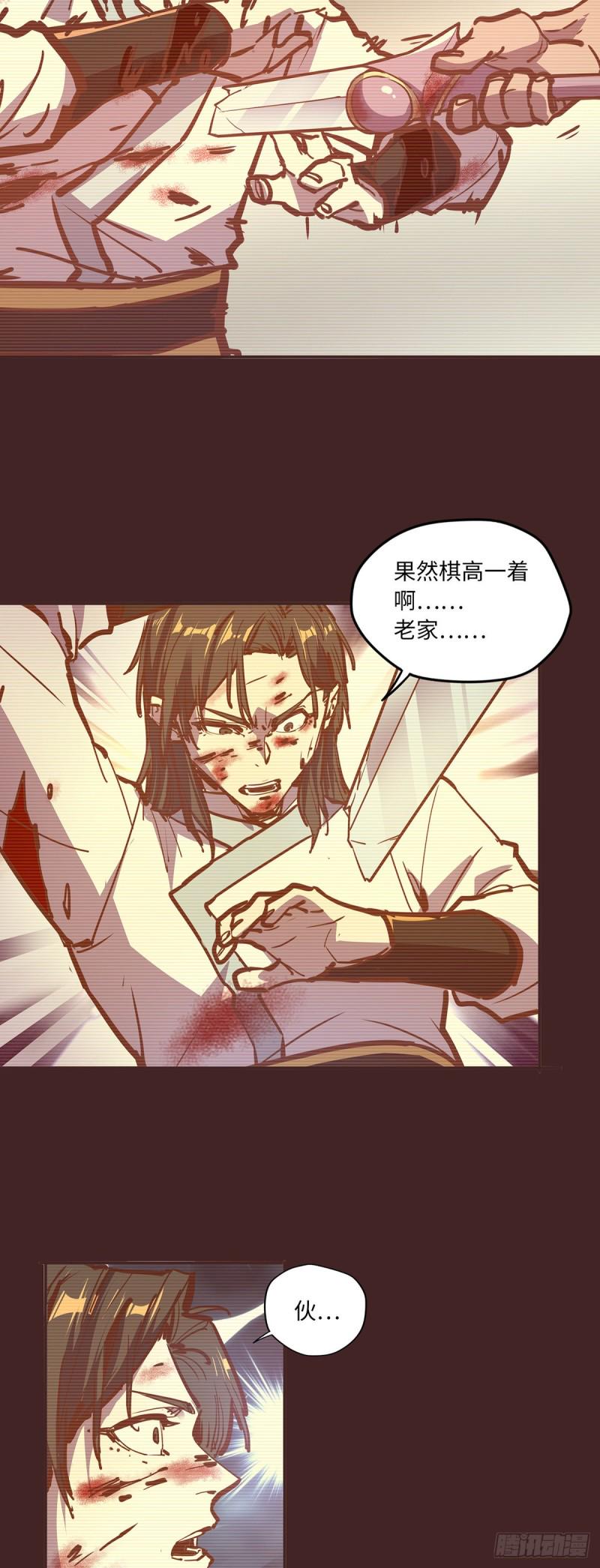 第七十八话14