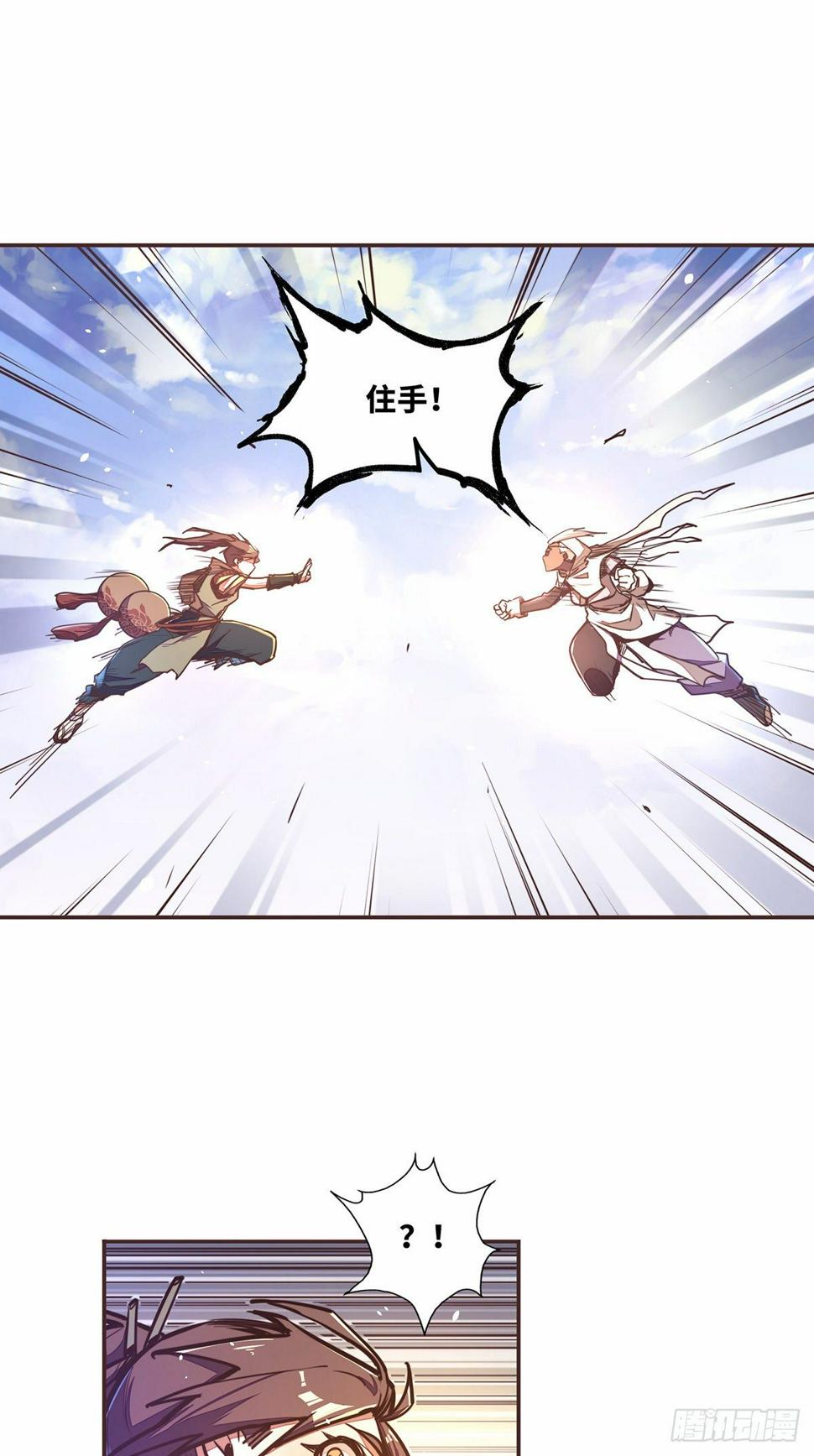 第四十六话1