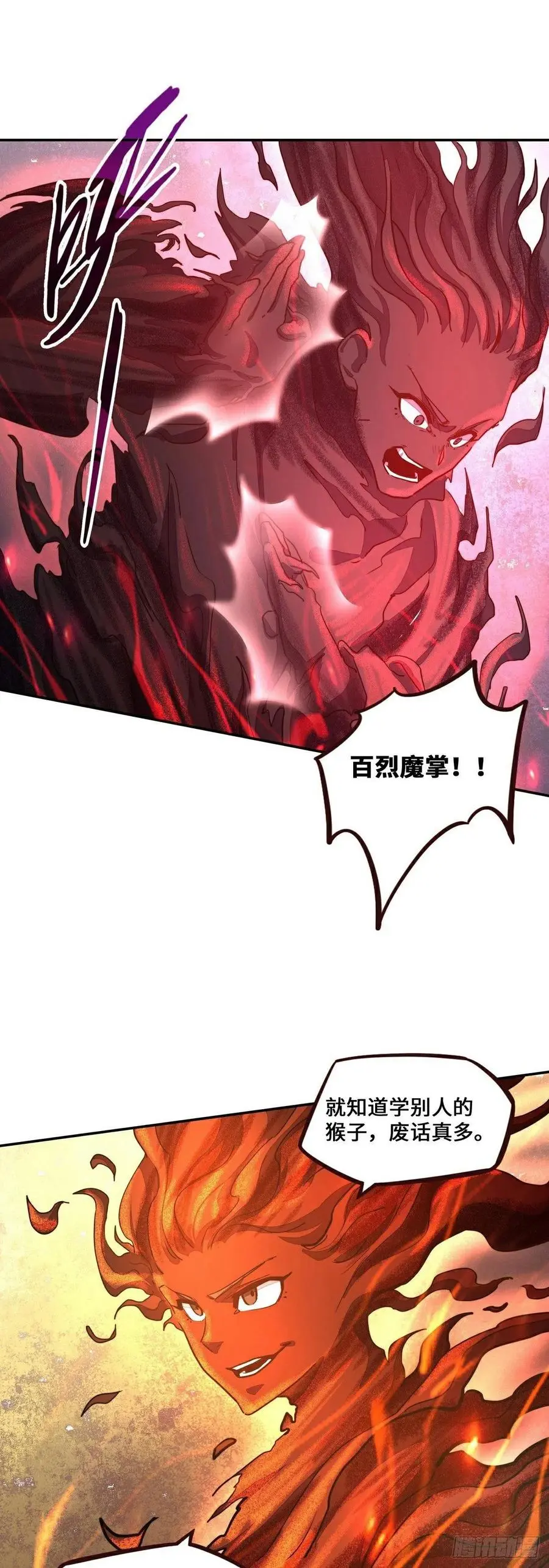 第158话23