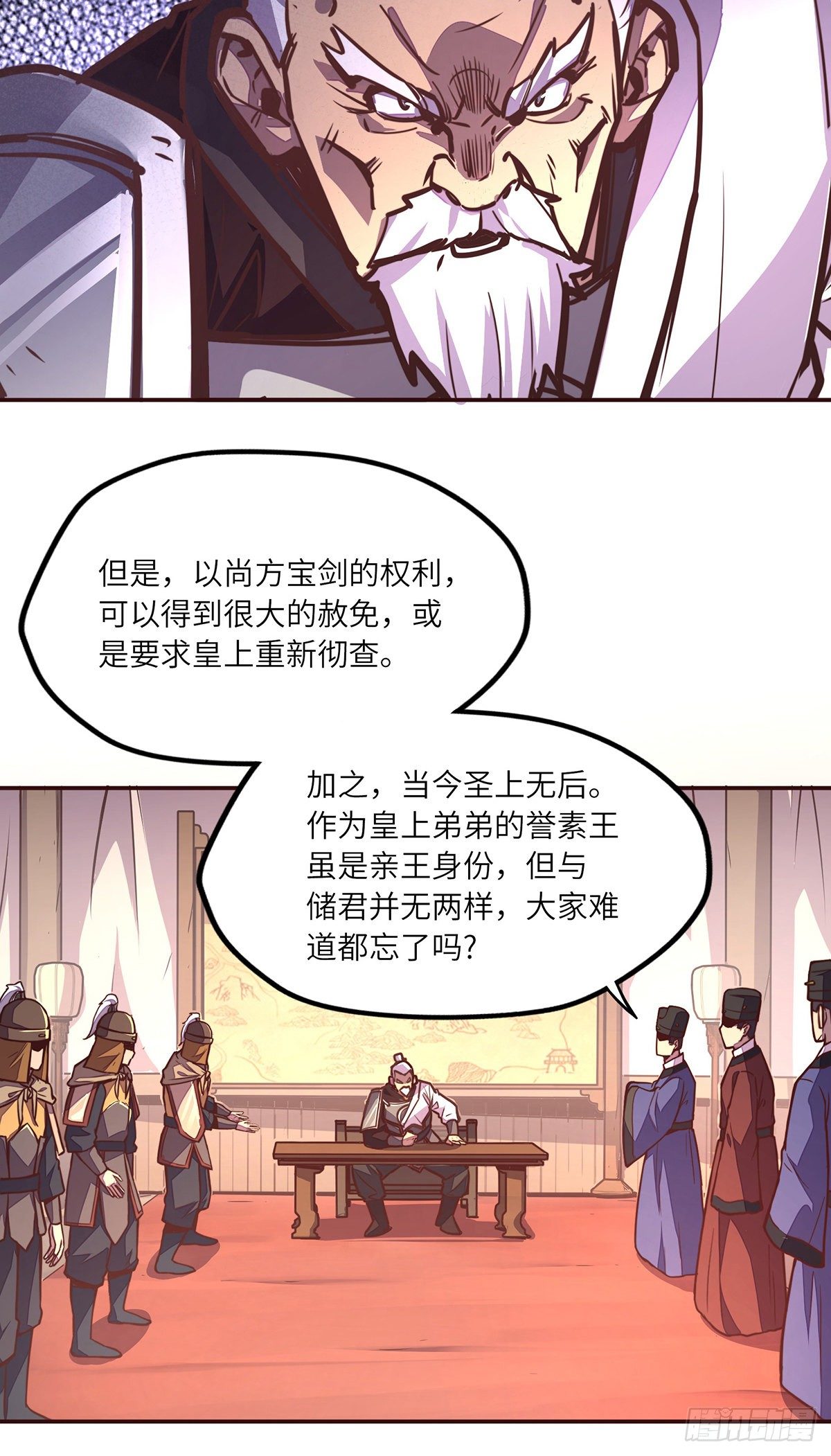 第三十六章6