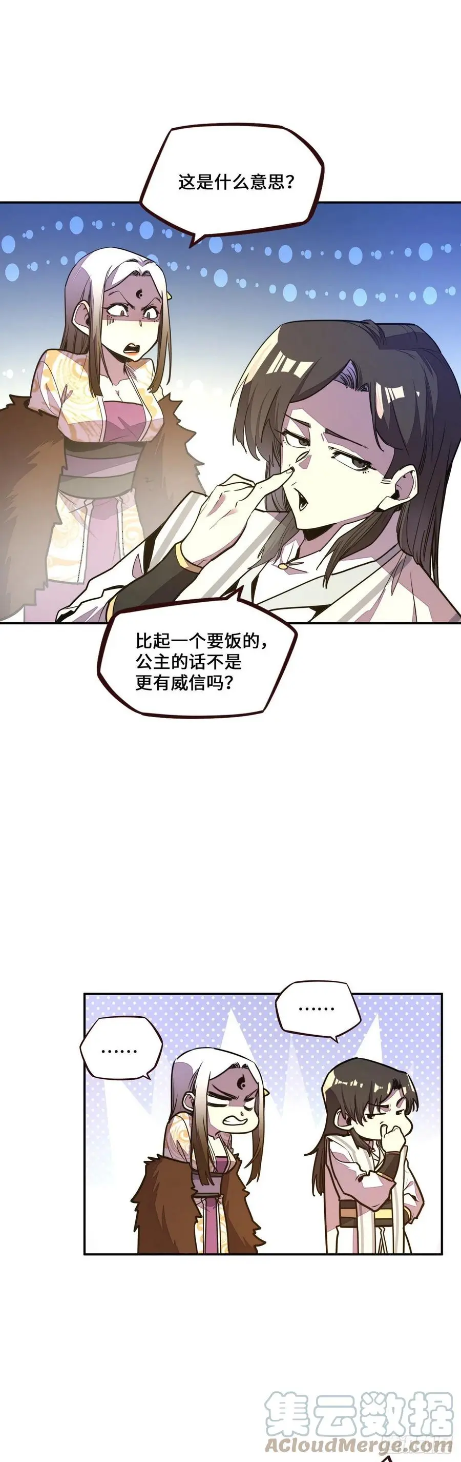 第179话8