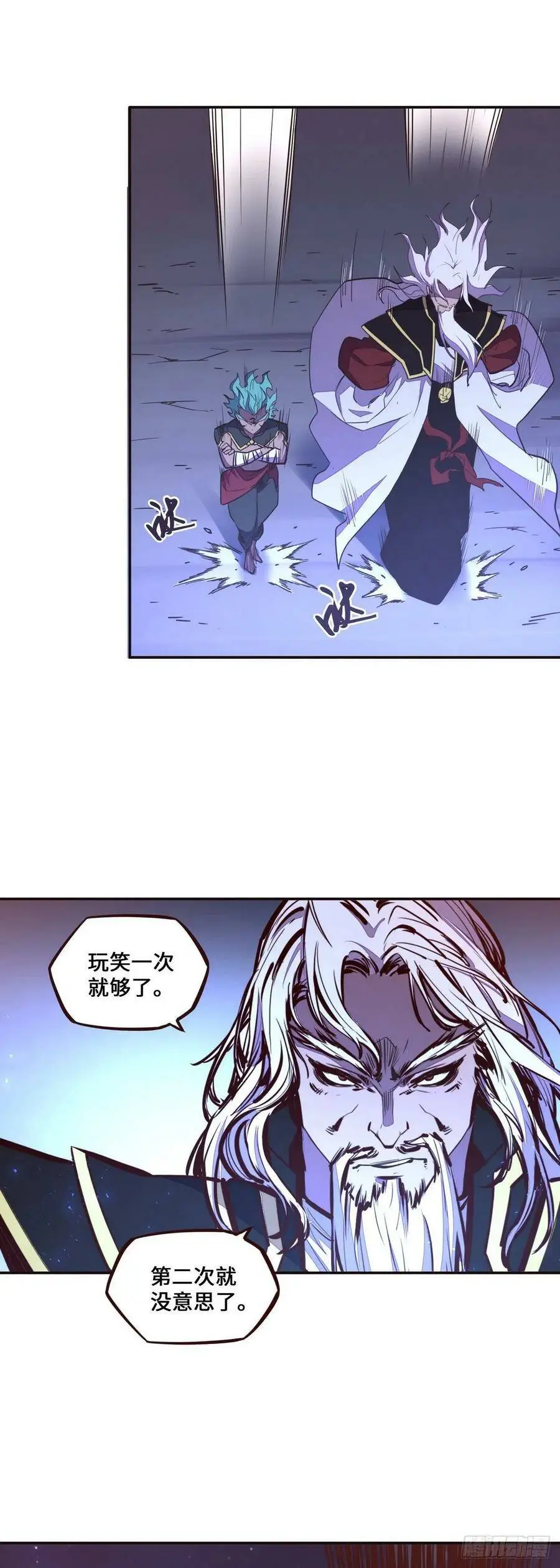 第132话5
