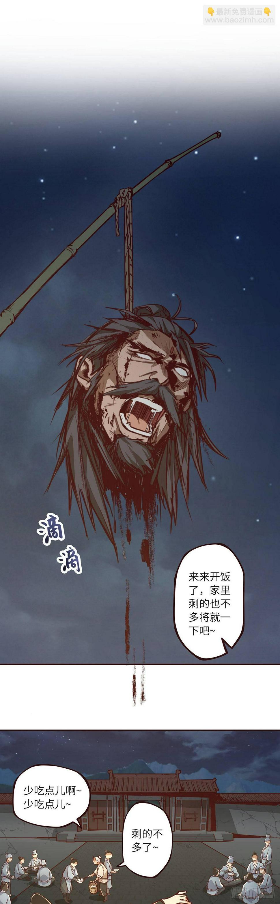 第五话8