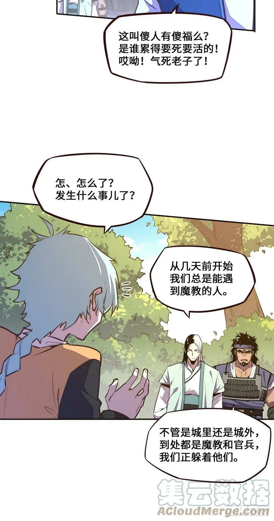第135话24