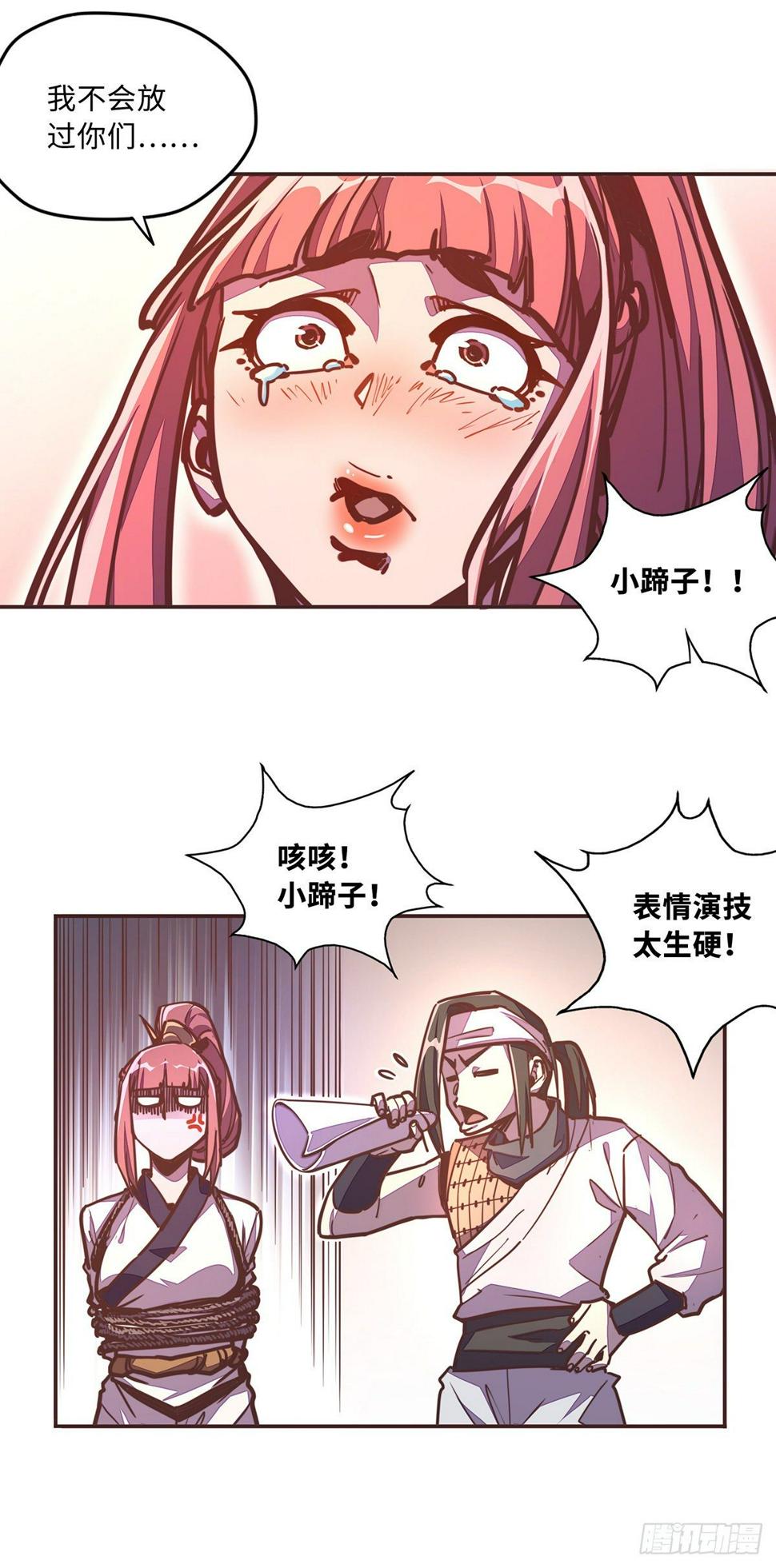 第四十七话14
