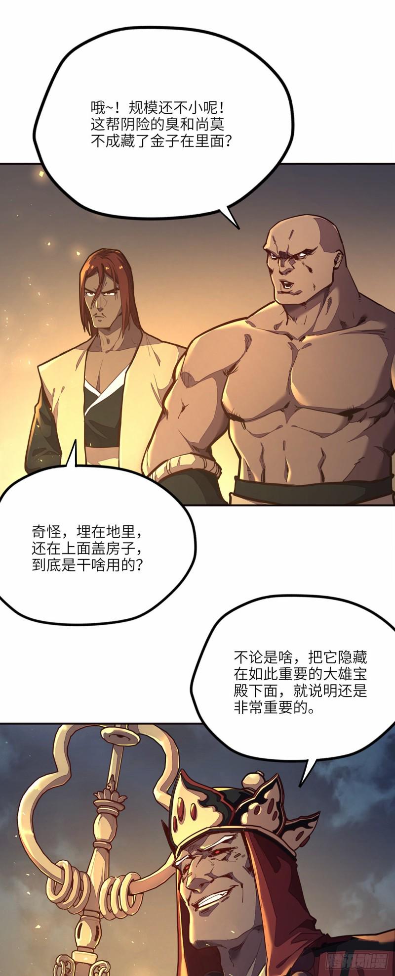 第八十五话15