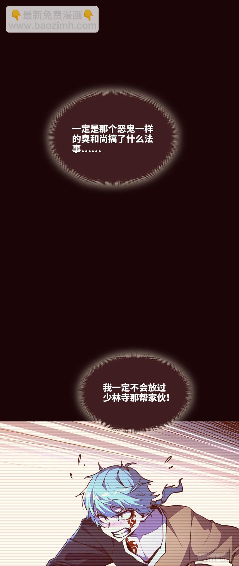 第九十二话8