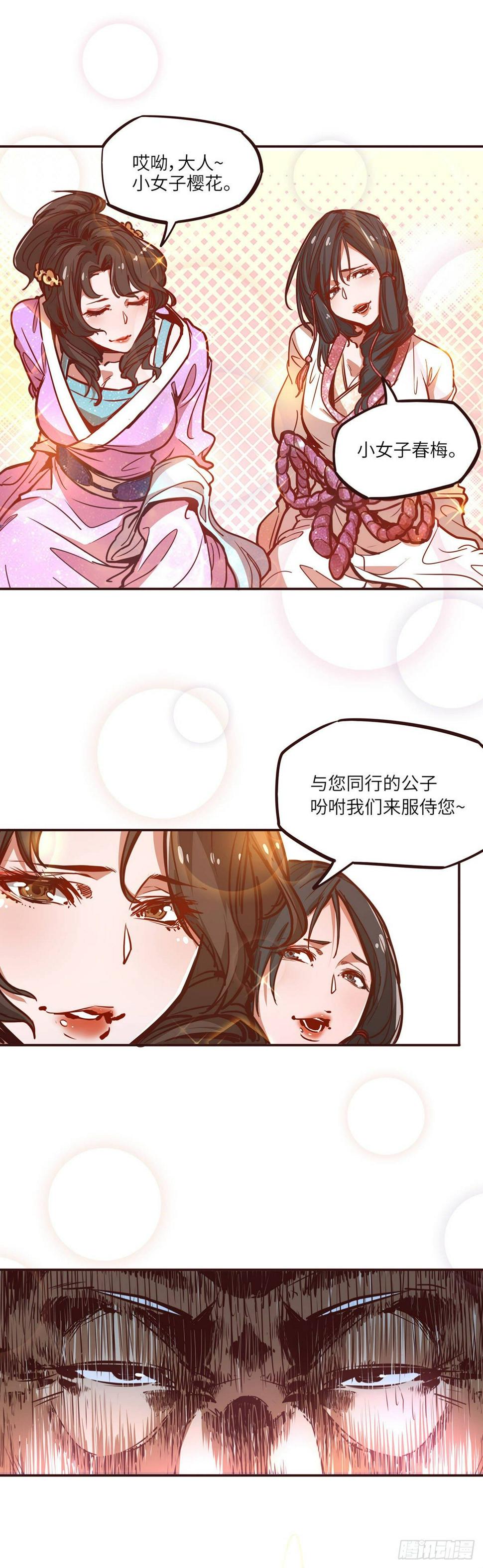 第十六话18