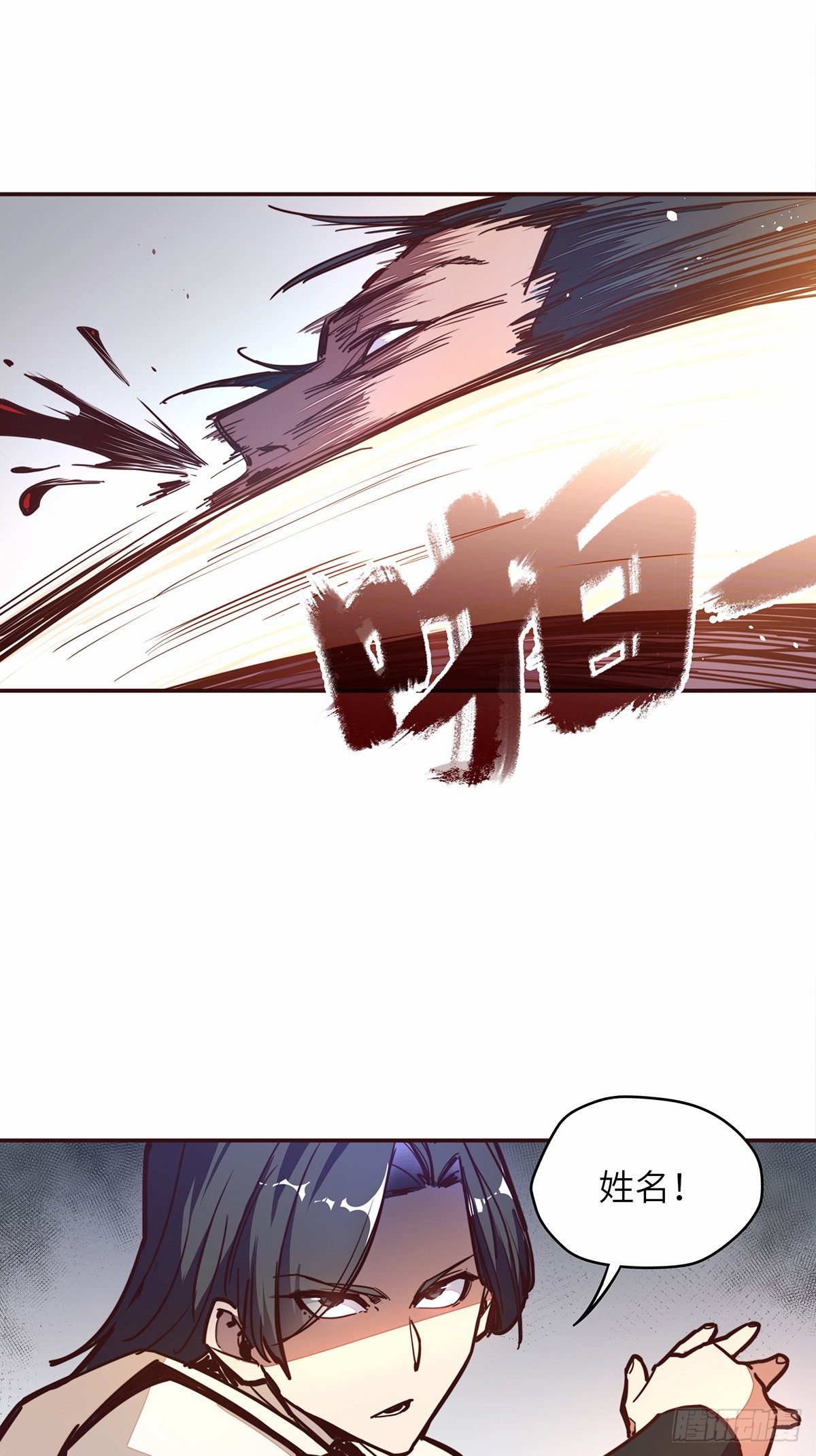 第二十话3
