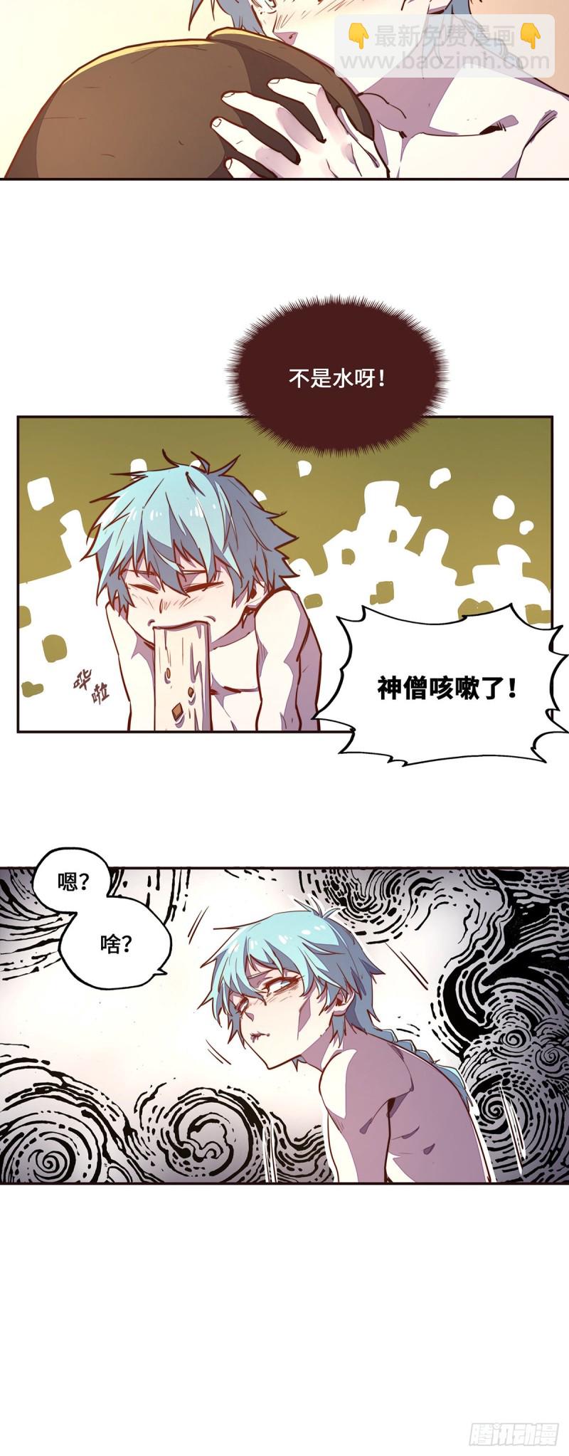 第101话4