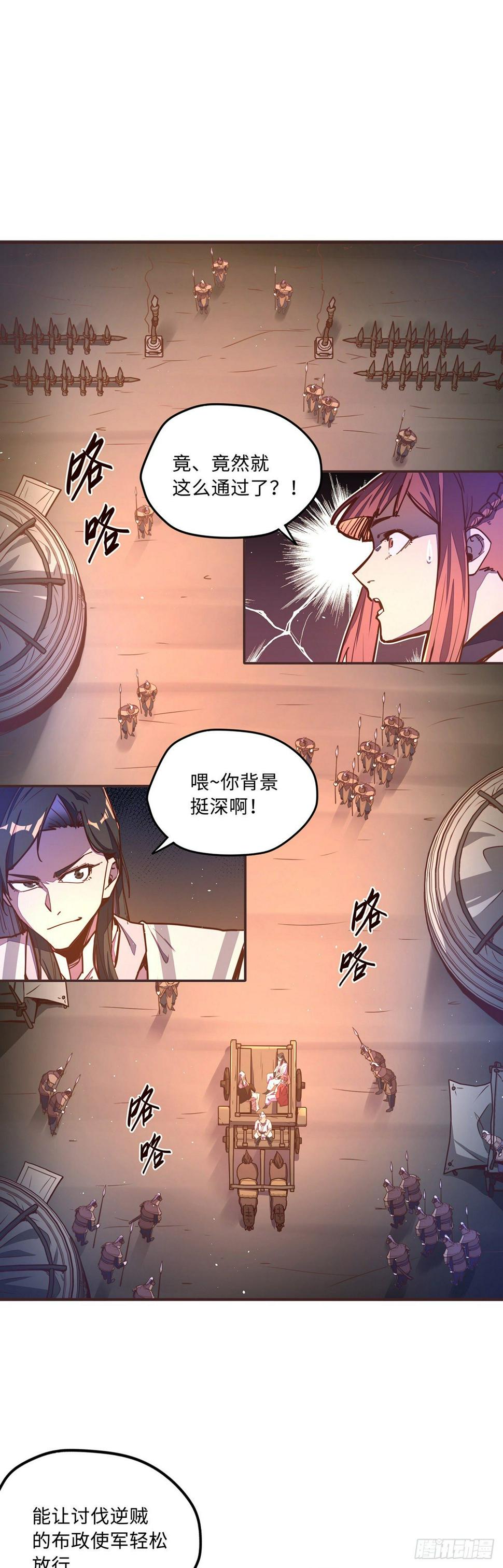 第五十五话12