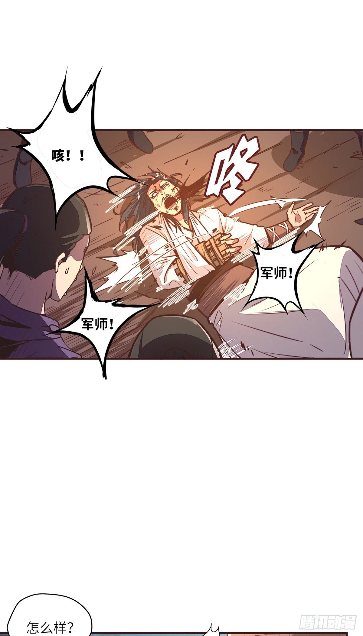 第二十四话25