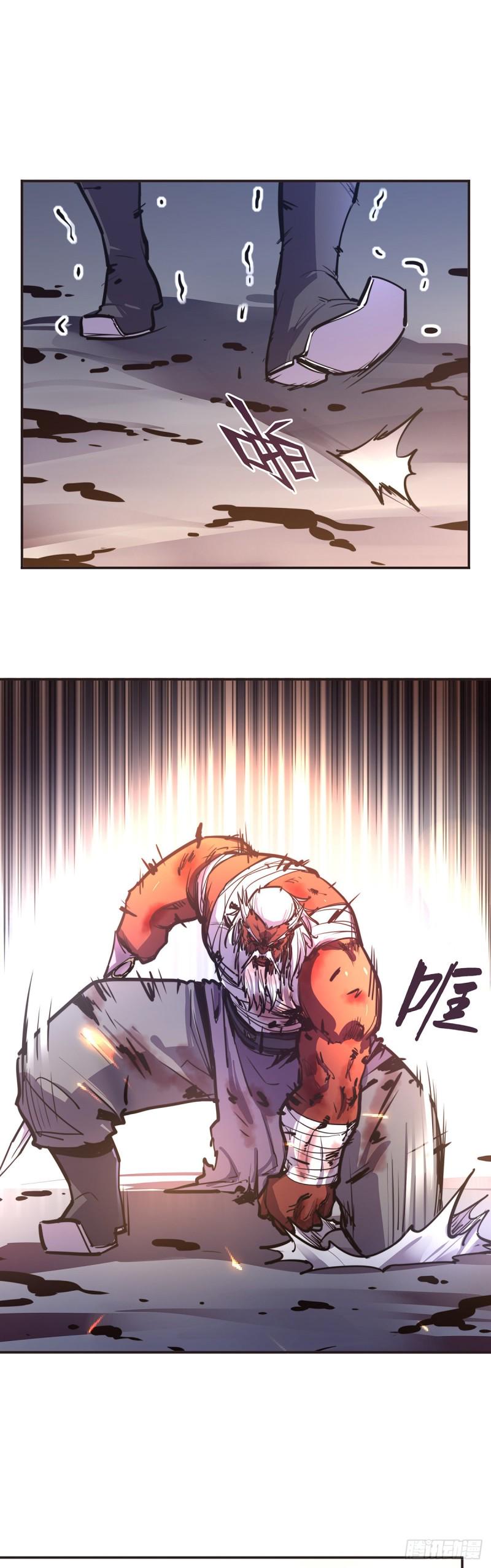第七十五话9