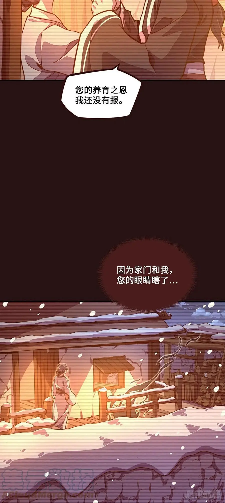 第160话4