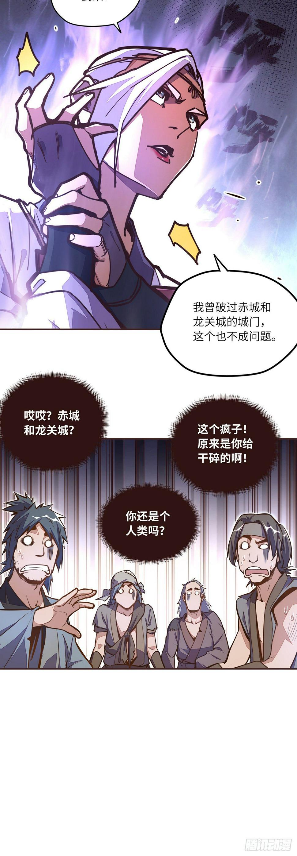第五十一话35