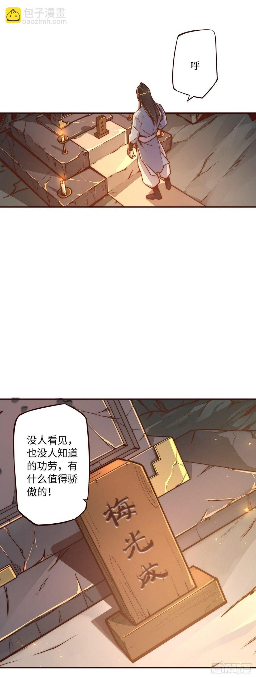 第十话20