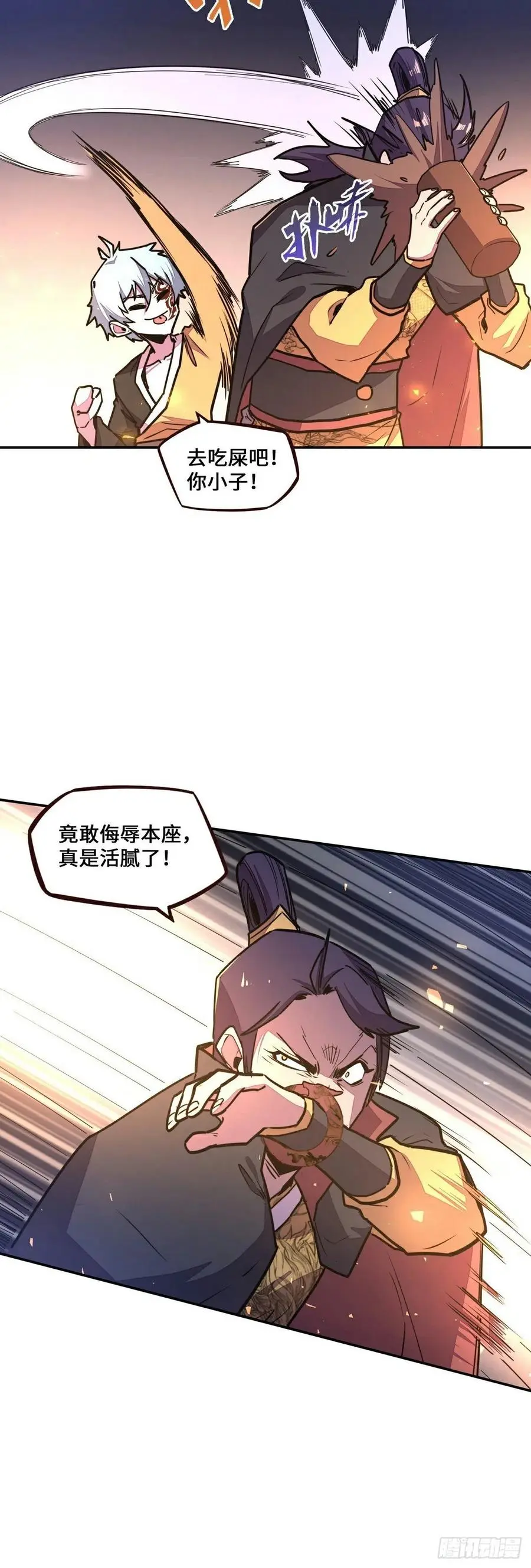 第177话21