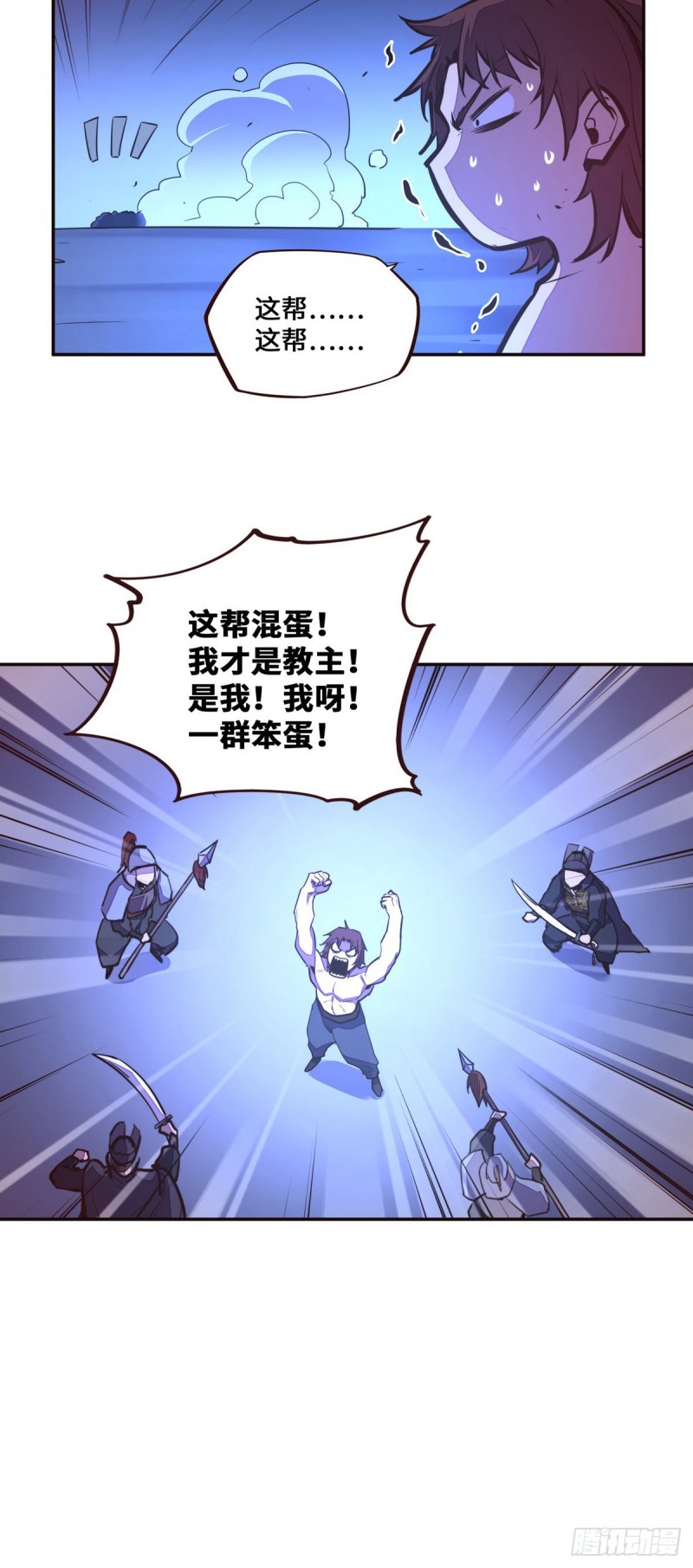 第120话15