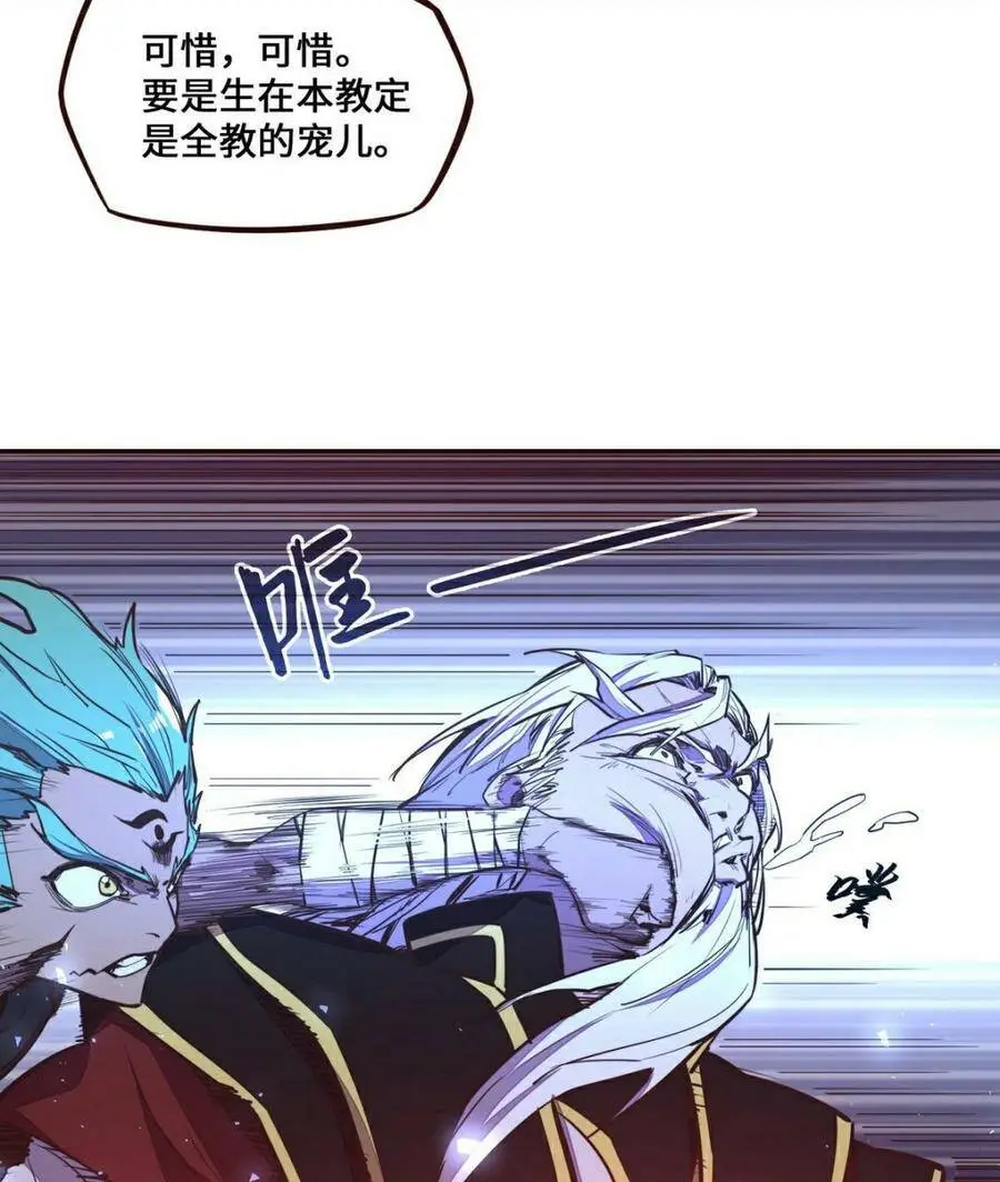 第129话41