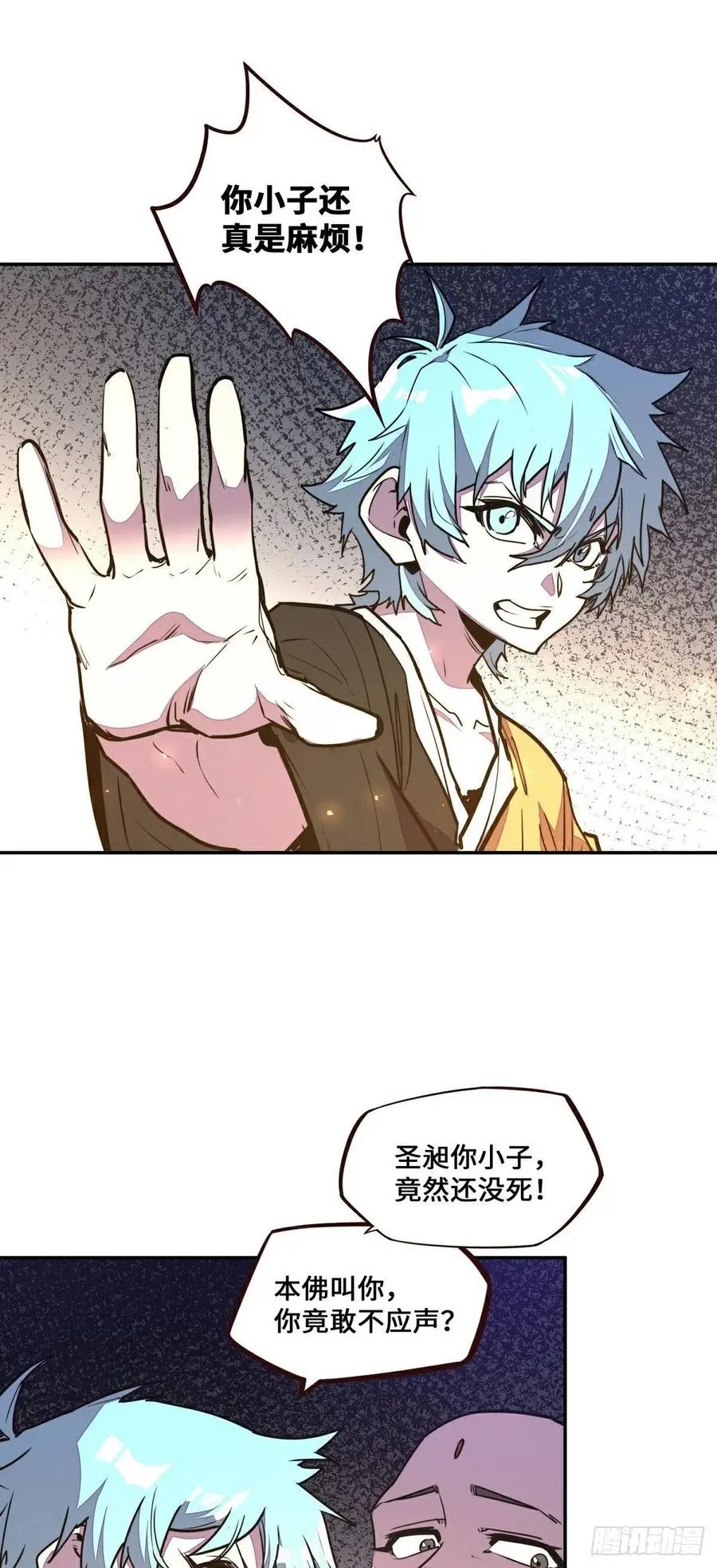 第176话5