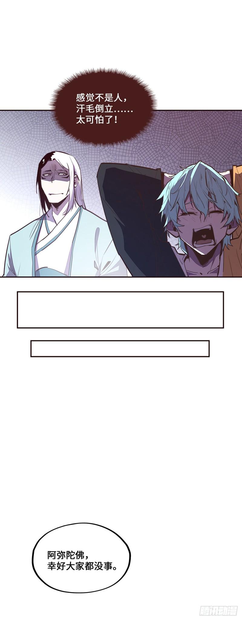 第102话9