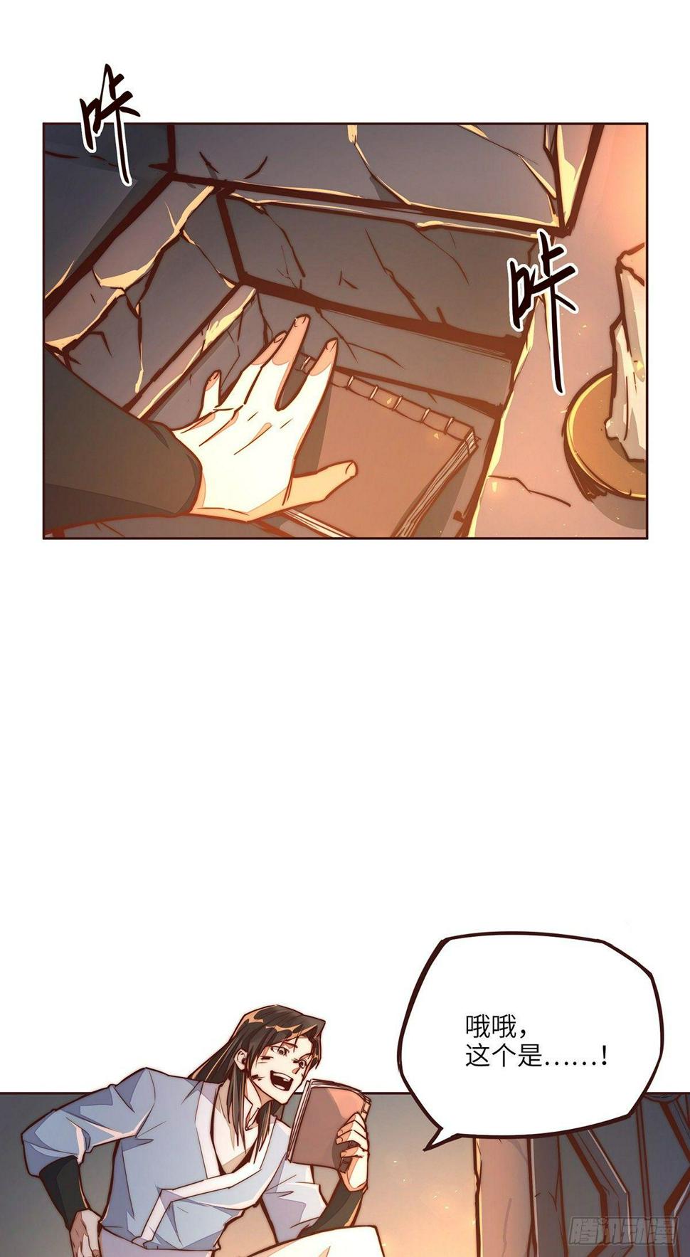 第十话13