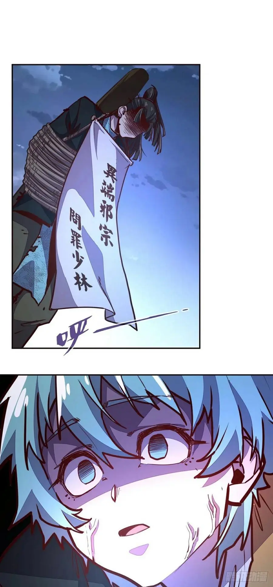 第141话3