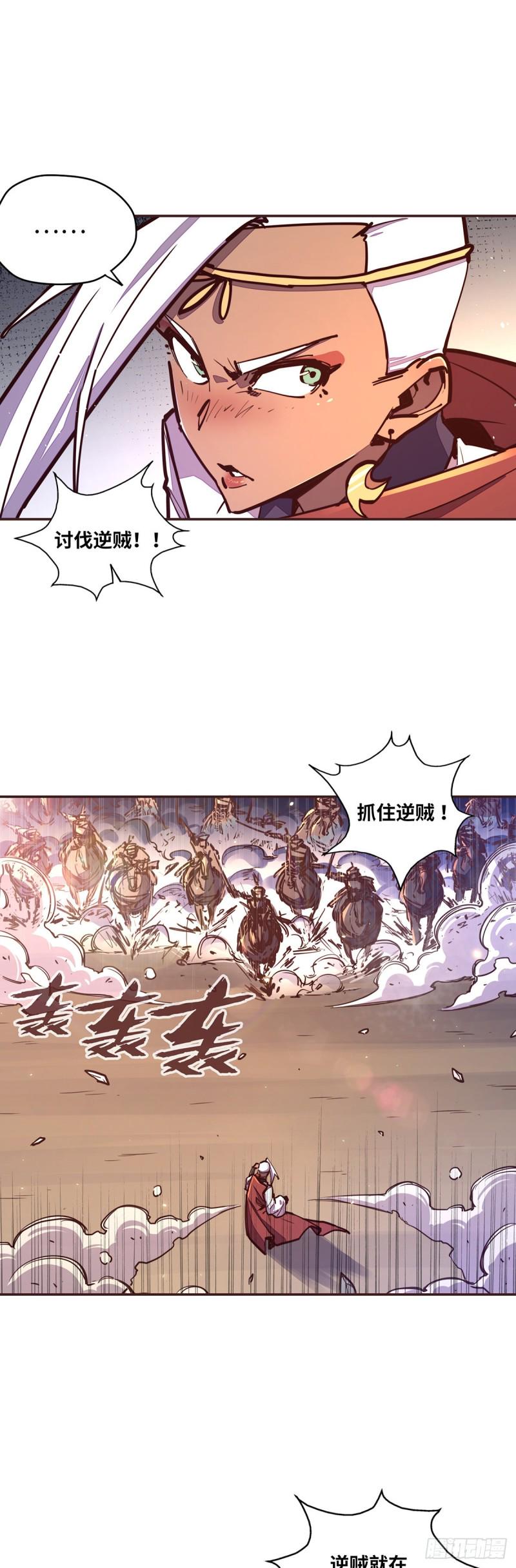 第六十五话5