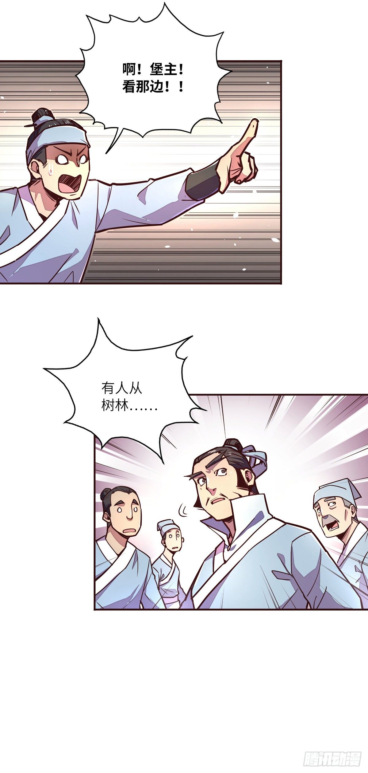 第三十四话31