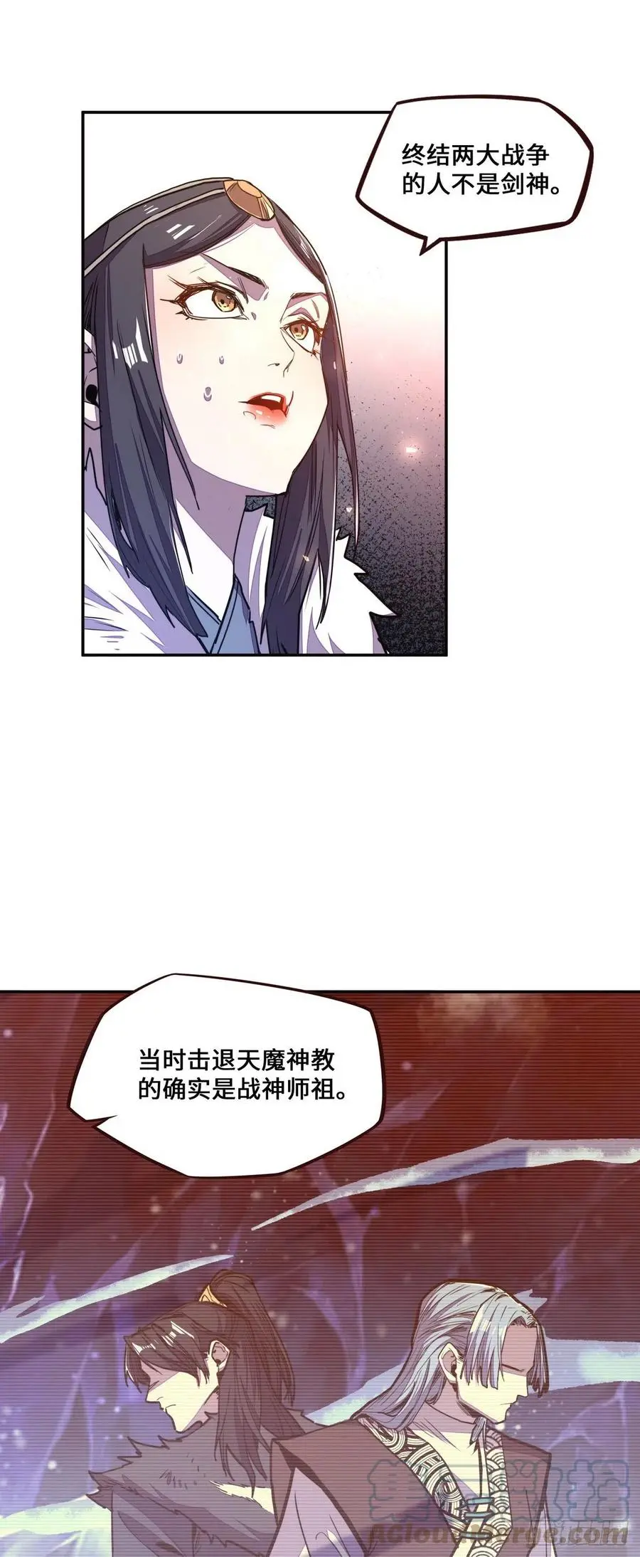 第150话10