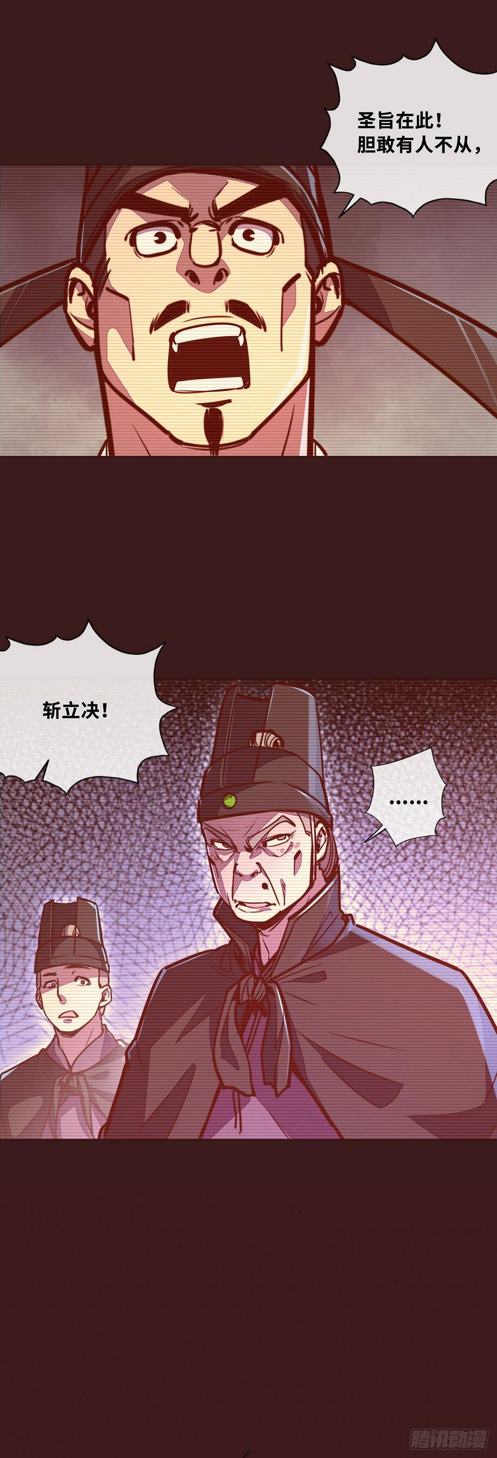 第三十九话14