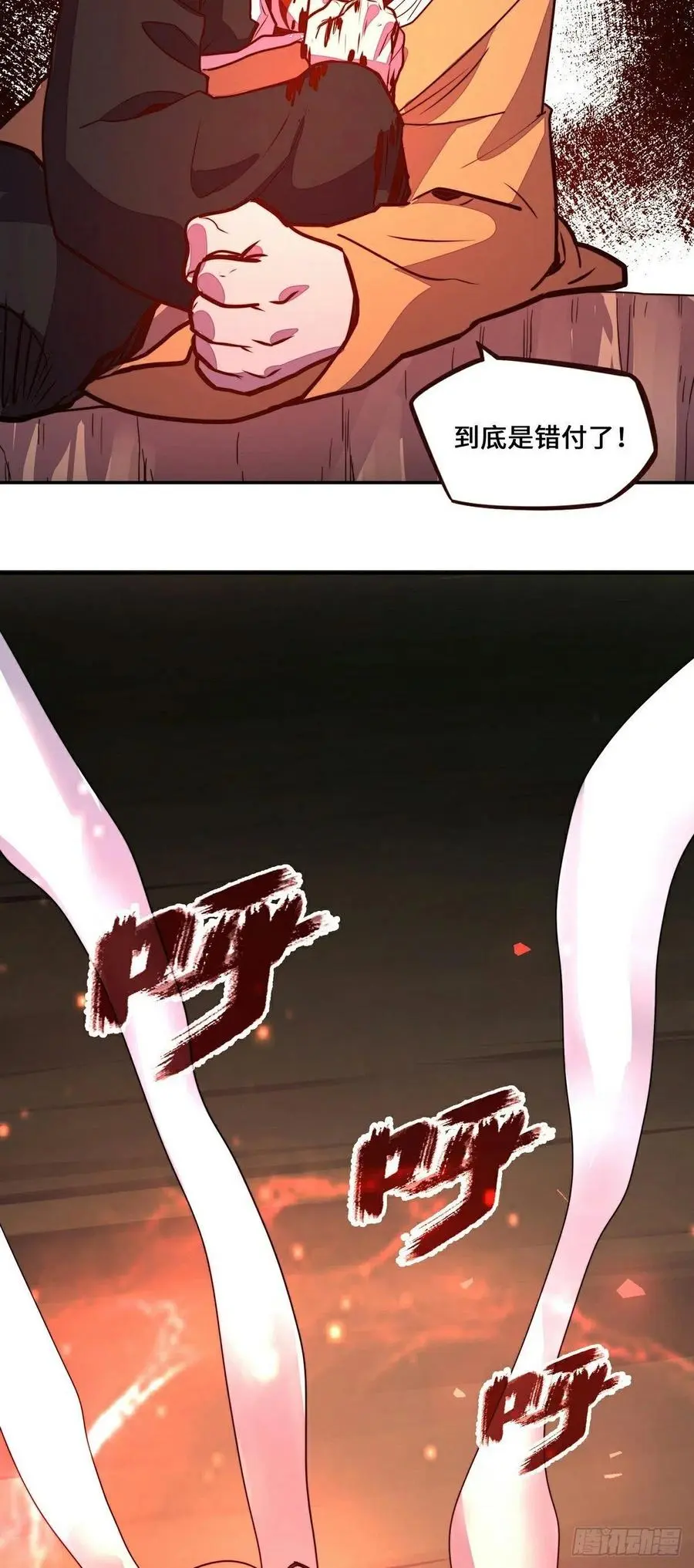 第181话35