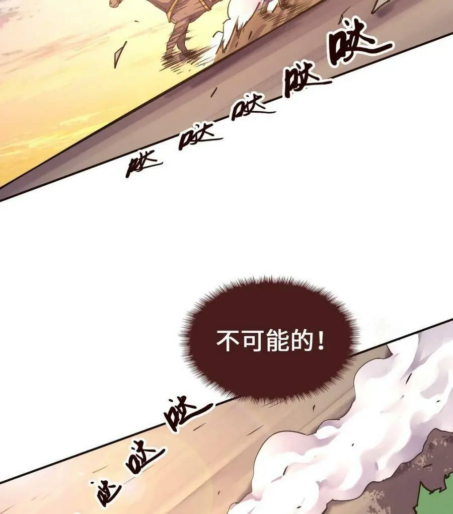 第124话41