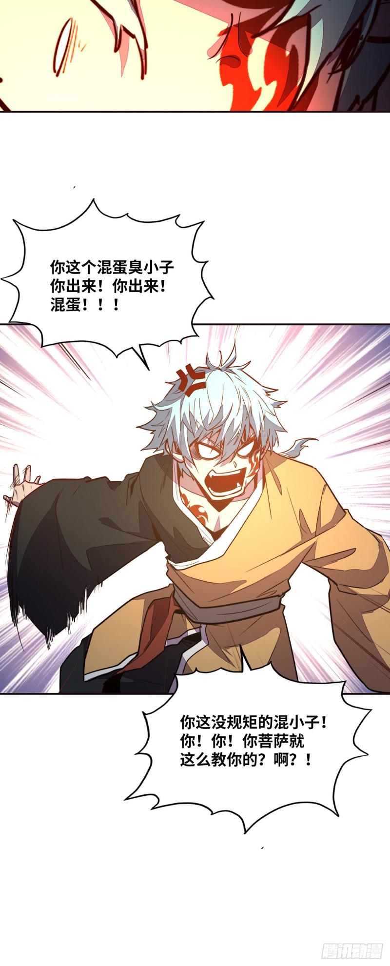 第九十六话9