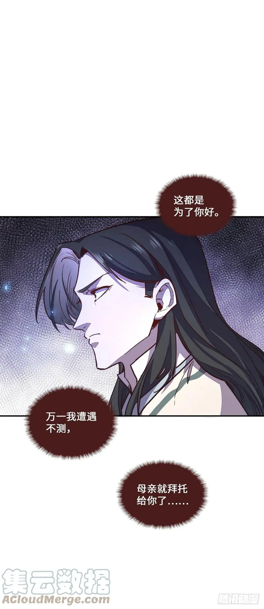 第167话10