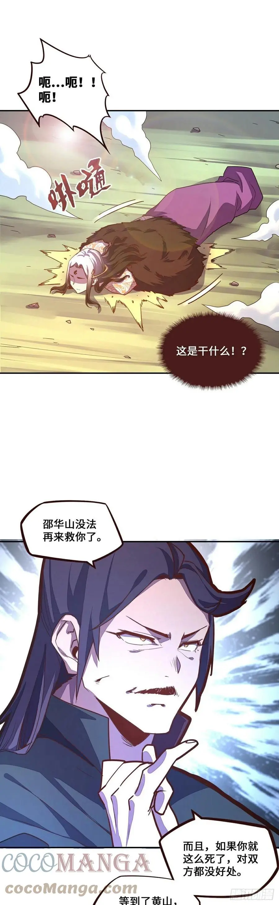第165话20