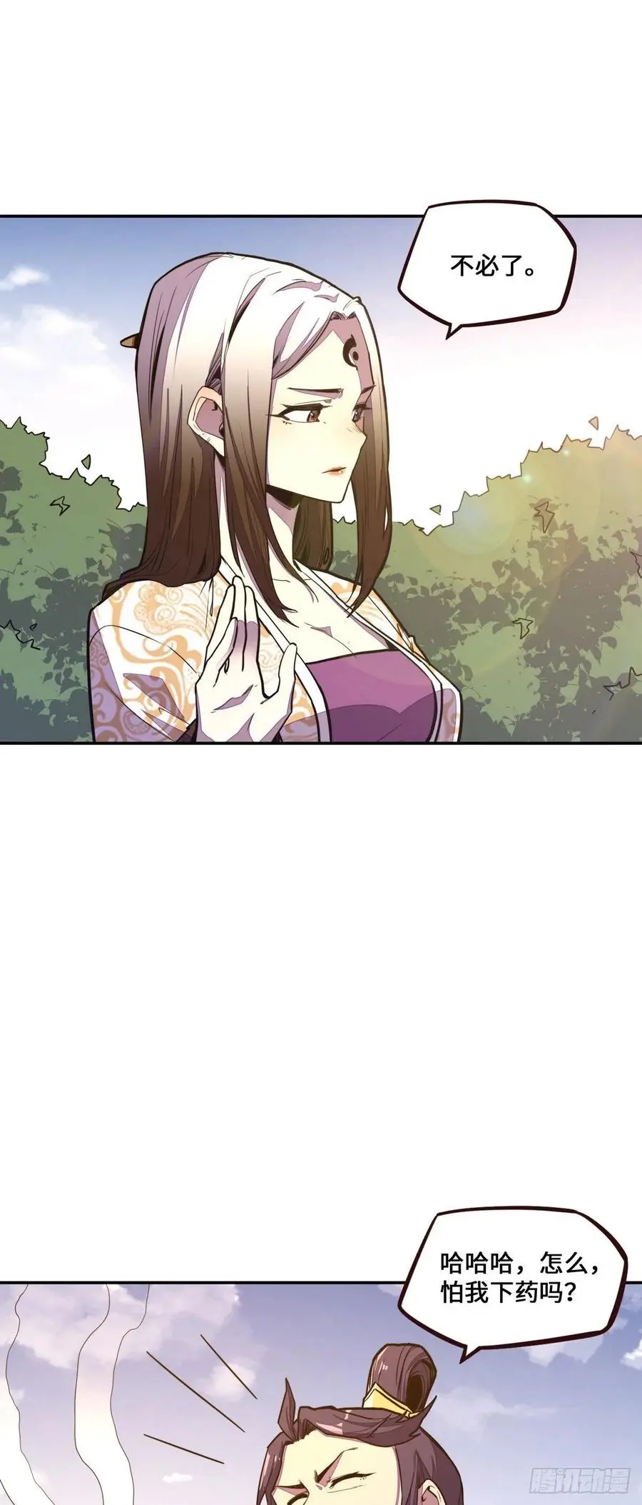 第169话3