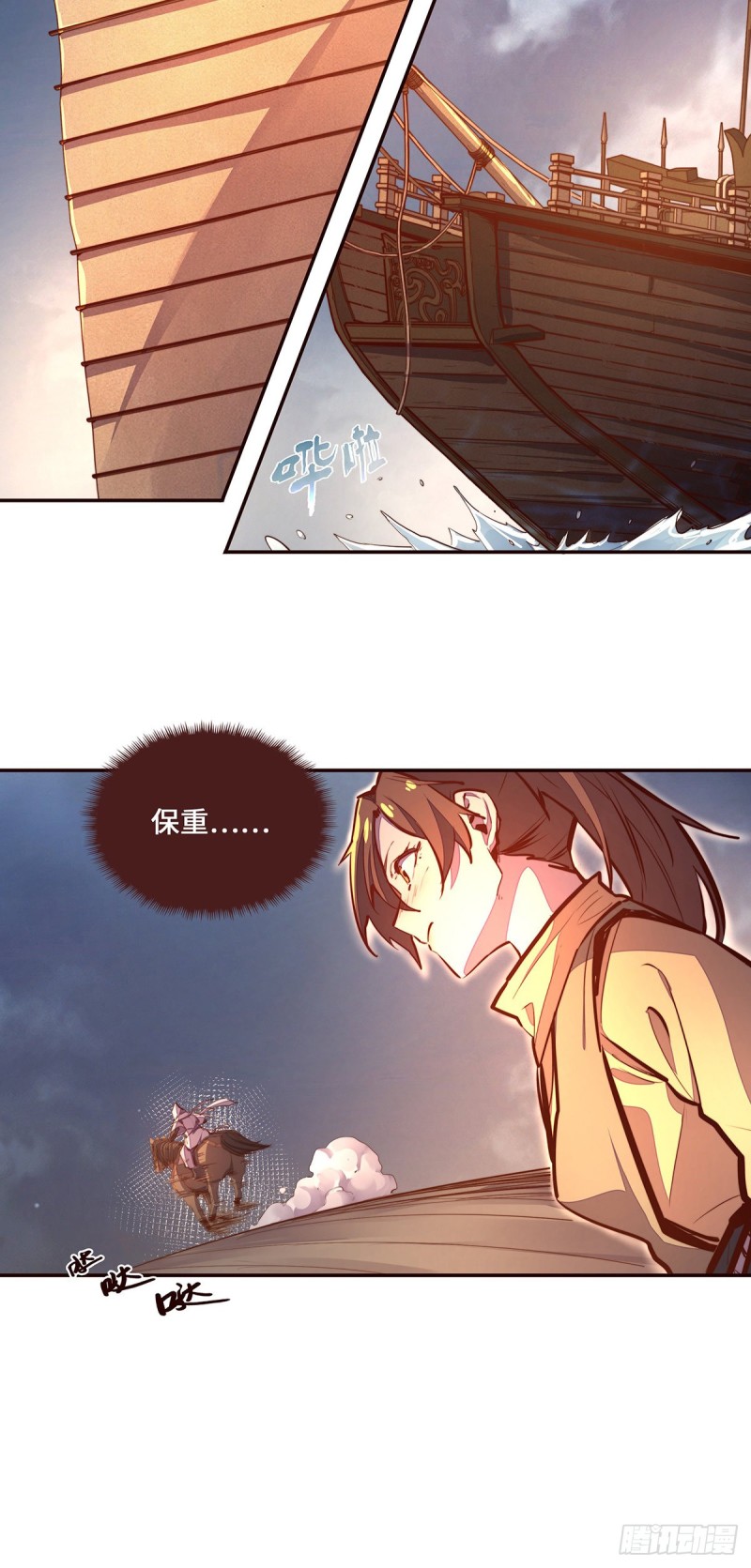 第104话2