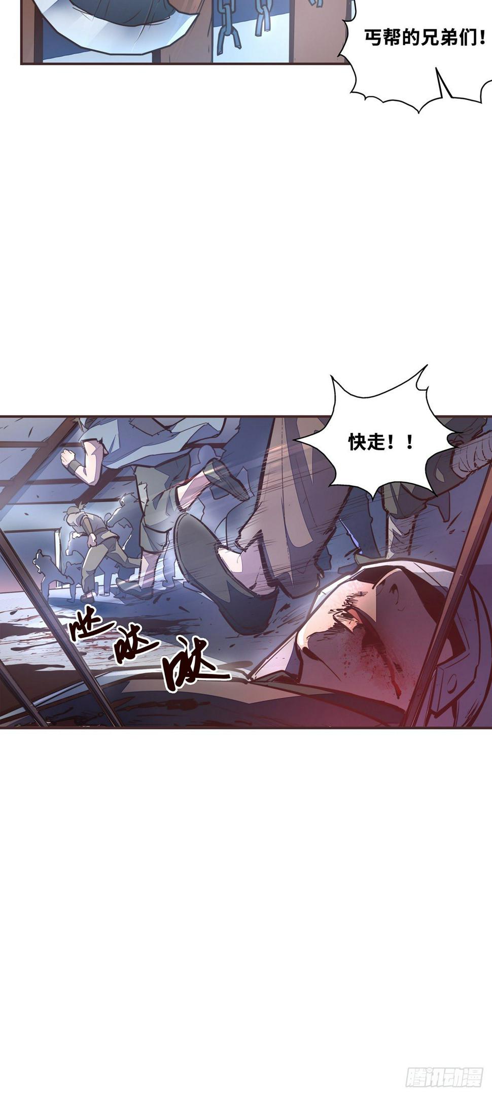 第五十三话28