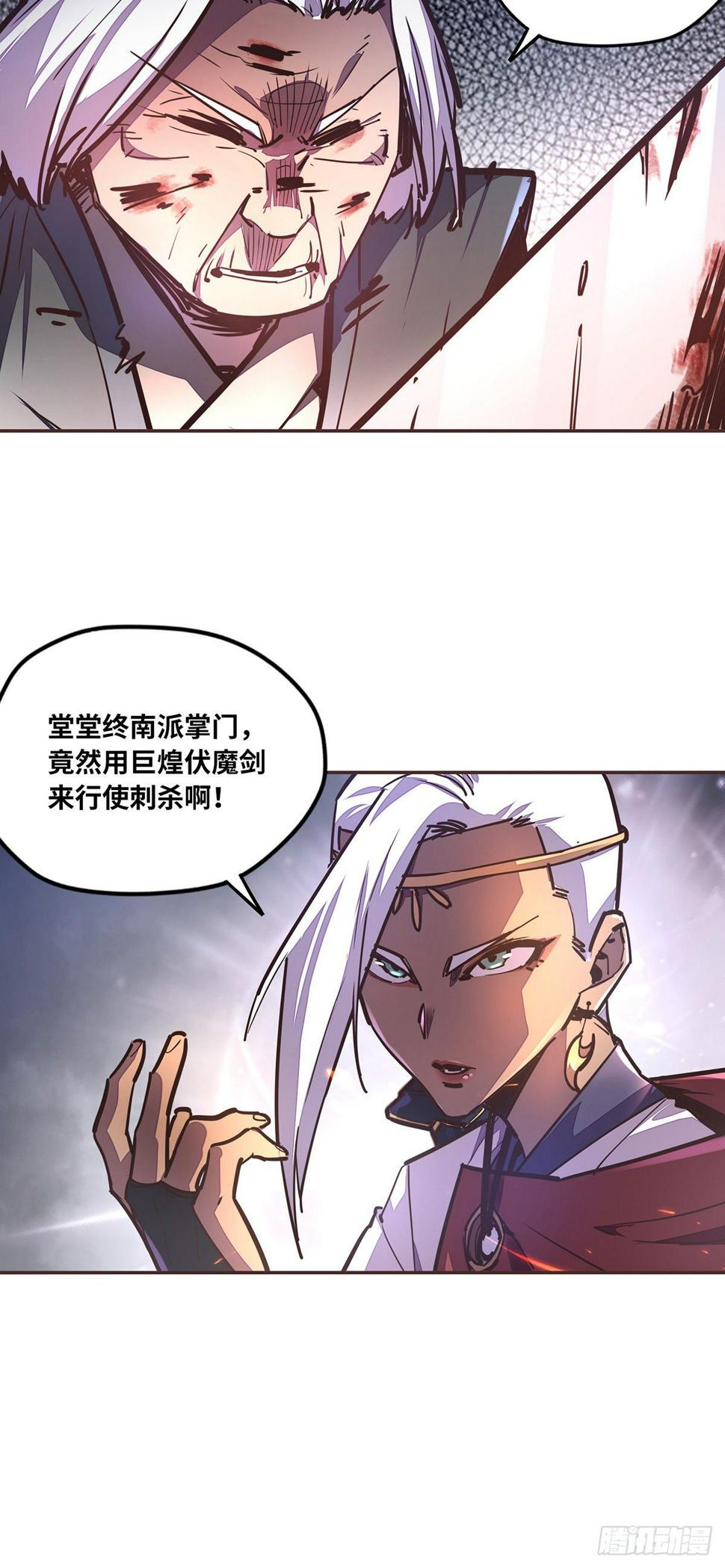 第五十九话10