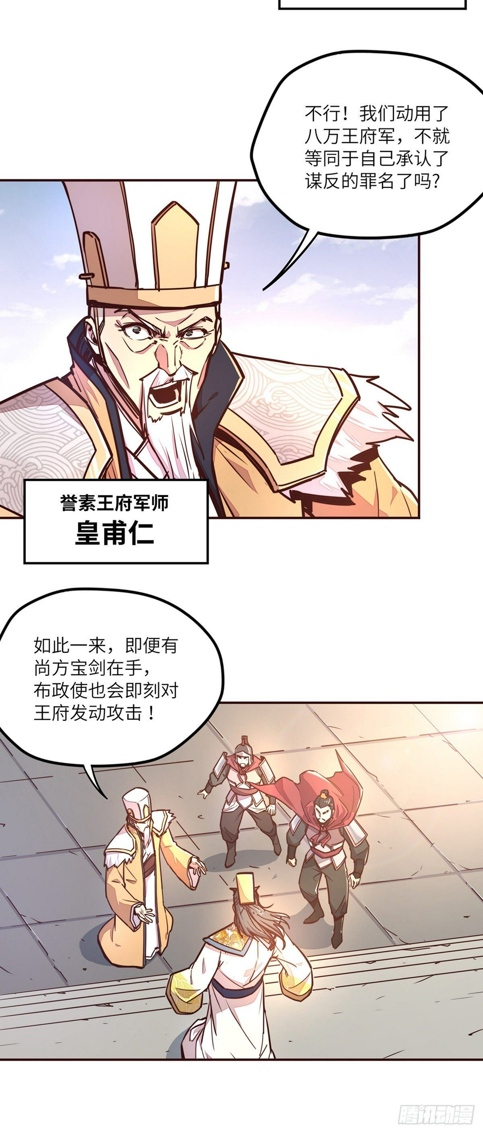 第三十五话8