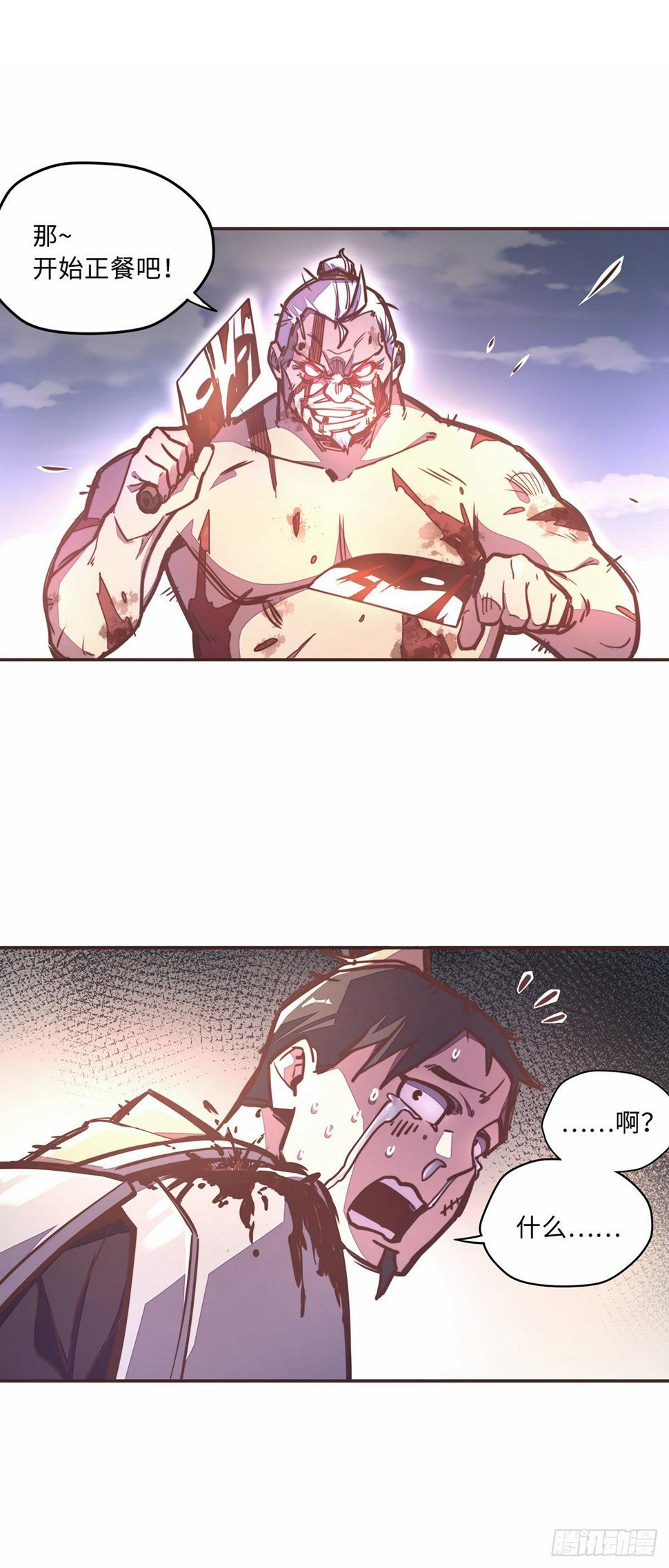 第四十四话3