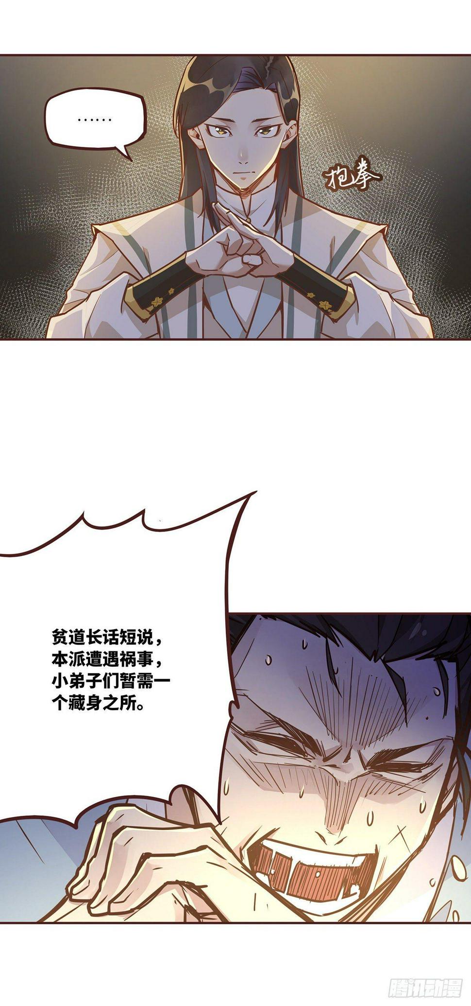 第一话33