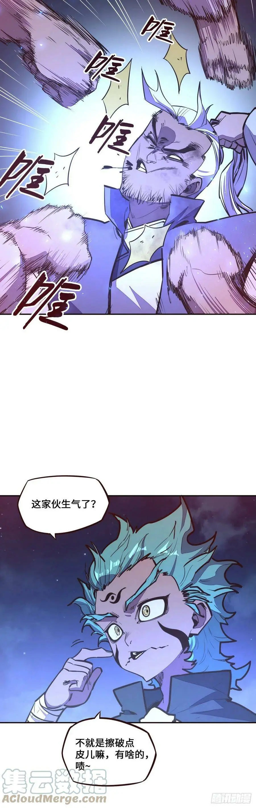 第132话8