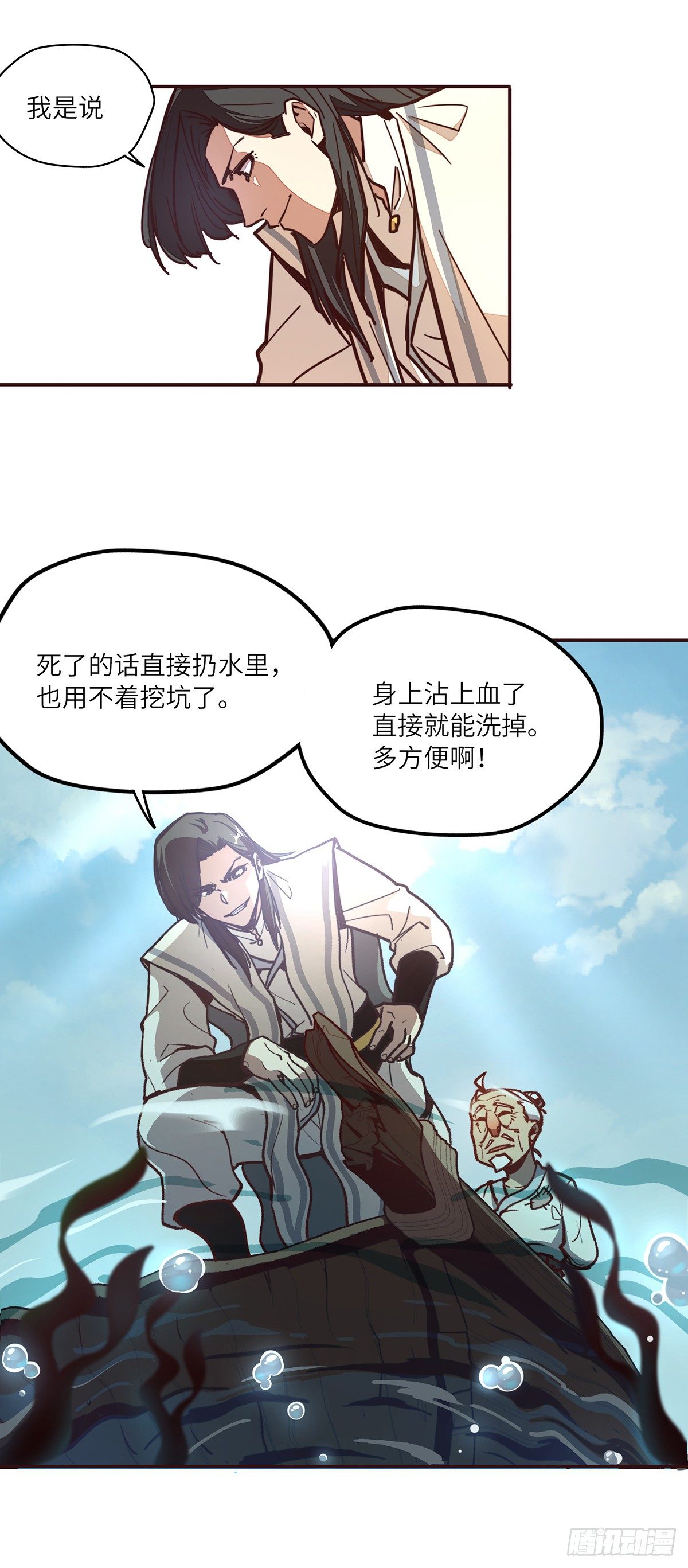 第二十话18